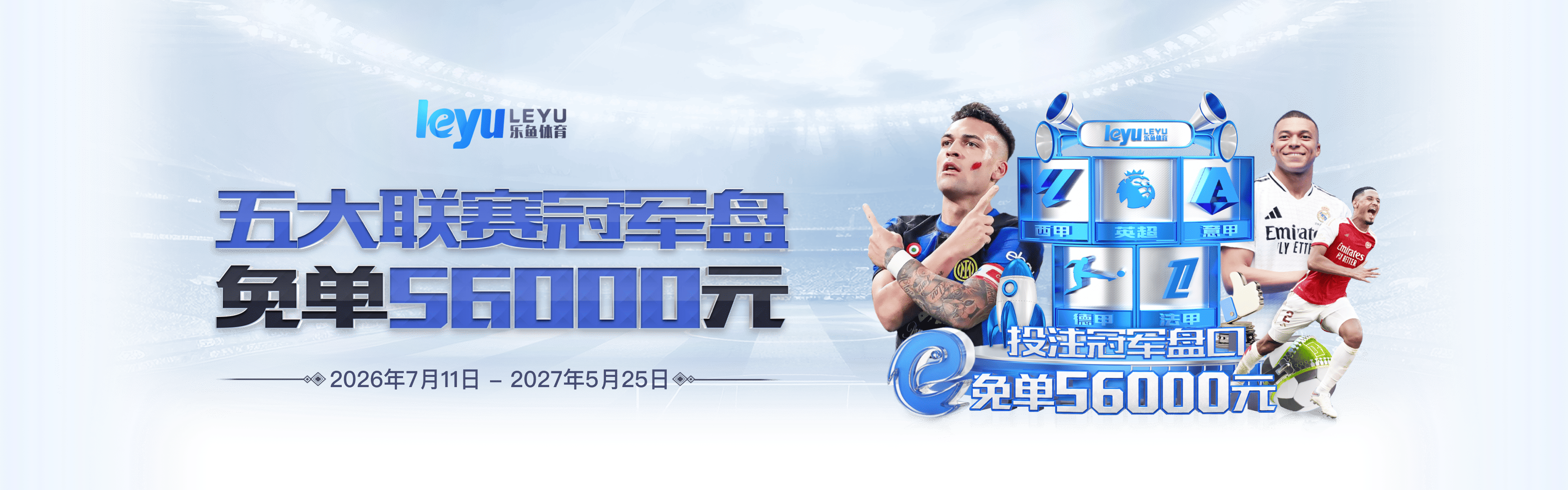 联系乐鱼体育服务支持