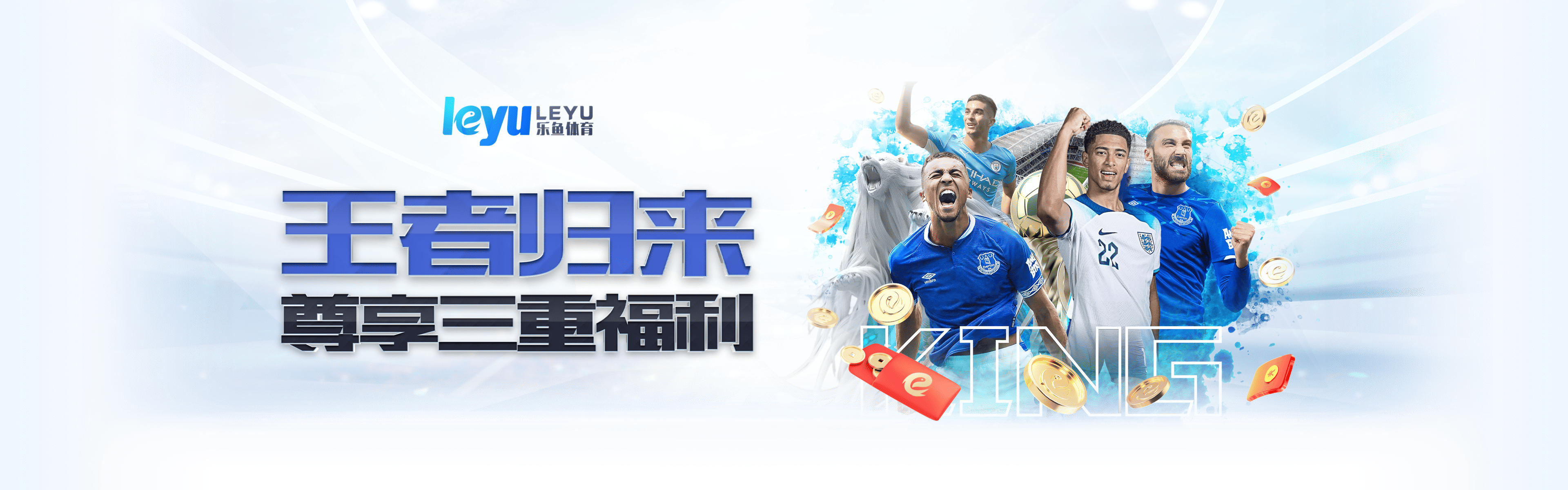 活动公告与规则查看